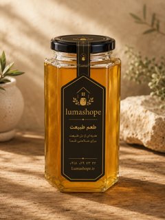 عسل یک کیلویی